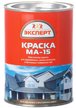 Краска Масляная МА-15 Эксперт белая (0,9кг)