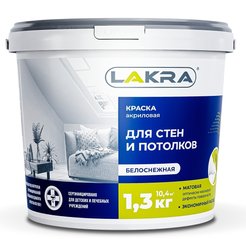 Краска для стен и потолков ЛАКРА белоснежная матовая (1,3кг)