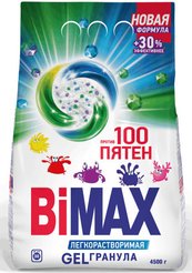 Порошок стиральный д/машины-автомат BiMax 4,5кг 100 пятен д/цветного белья