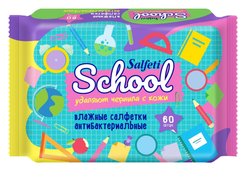 Салфетки влажные антибактериальные Salfeti 60шт School GM