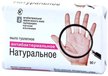 Мыло туалетное Невская косметика 90г Натуральное Антибактериальное