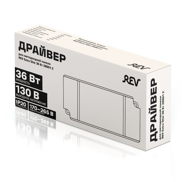 Драйвер ЭПРА для светодиодных панелей REV Extra Slim Premium