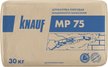 Штукатурка гипсовая Кнауф MP-75 (30кг)