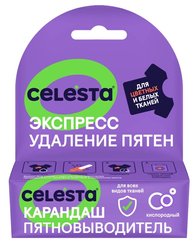 Карандаш-пятновыводитель Celesta 35г