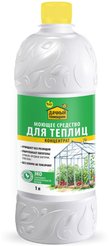 Средство для мойки теплиц, концентрат 1л
