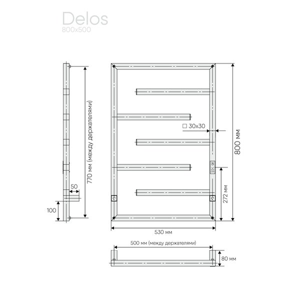 Полотенцесушитель электрический Delos 800х500, черный (таймер, скр.монтаж, унив.подкл.R/L)