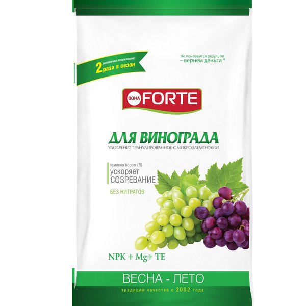 Удобрение комплексное для винограда Bona Forte 2кг