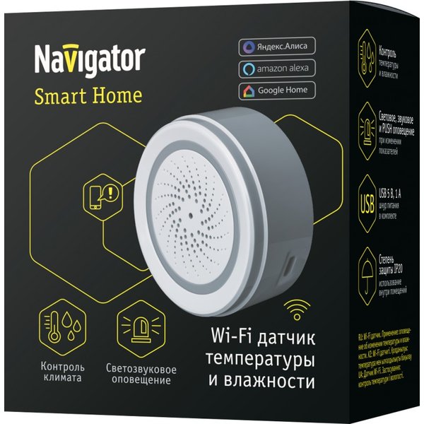 Датчик температуры и влажности Navigator NSH-SNR-TH01 WiFi