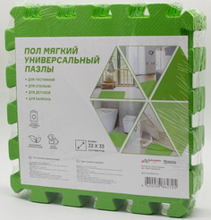 Пазлы мягкие Зеленый 33х33х0,74см (0,98м2)