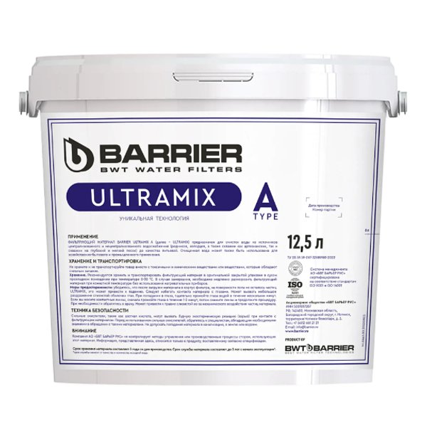 Загрузка фильтрующая для коттеджных систем Barrier ULTRAMIX A 12,5л