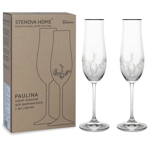 Набор бокалов д/шампанского Stenova home Paulina 180мл 2шт стекло