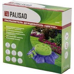 Распылитель-дождеватель Palisad 8 режимов на подставке 