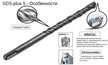 Бур Bosch SDS-plus 5х165