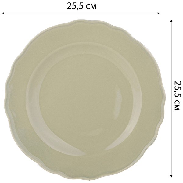 Набор тарелок обеденных Lefard Village 2шт 25,5см фарфор, зеленый