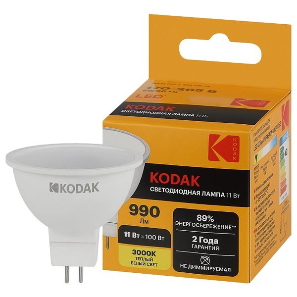 Лампа светодиодная Kodak MR16-11W-830-GU5.3 11Вт GU5.3 2700К софит свет теплый