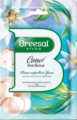 Саше ароматическое д/белья Breesal 20г Кашемировый уют