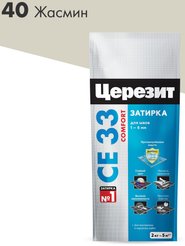 Затирка цементная Церезит жасмин 2кг №40