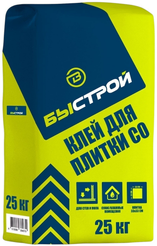 Клей для плитки Быстрой СО 25кг