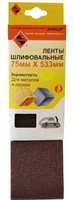 Лента шлифовальная Энкор К60 75х533мм 3шт