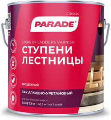 Лак для ступеней и лестниц алкидно-уретановый Parade L15 глянцевый 2,5л