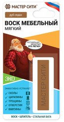 Воск мебельный мягкий ДР Дуб седан R 4442,504 блистер 9г