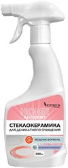 Средство д/стеклокерамики Hermes Industry Home Антижир 500 мл спрей