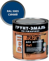 Эмаль-грунт по ржавчине DALI 3в1 Синяя RAL5005 (0,75л)