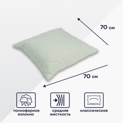 Подушка стеганая 70х70 Лебяжий пух зеленый