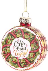 Украшение подвесное новогоднее Барабан с сосновым венком 6,5x6,5x3см стекло,87365