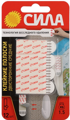Полоски клейкие СИЛА SDSS-M-W12 двусторонние сменные средние 12 шт, до 1,5кг белые