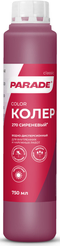 Колер-краска Parade N270 сиреневый (0,75л)