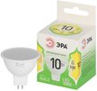 Лампочка светодиодная ЭРА GREEN LINE LED MR16-10W-830-GU5.3 GL GU5.3 10 Вт софит теплый свет