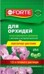 Удобрение жидкое Красота для орхидей 10мл B.F.