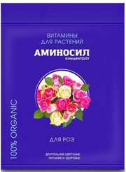 Удобрение Аминосил для роз 5мл