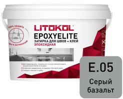 Затирка эпоксидная EpoxyElite Серый базальт Е.05 2кг