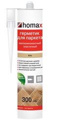 Герметик для паркета Нomax 300мл Ель