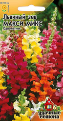 Семена Львиный зев Макси микс 0,1г