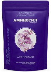 Гранулы Аминосил для орхидей 300гр