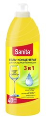 Гель-концентрат д/посудомоечных машин Sanita 1л