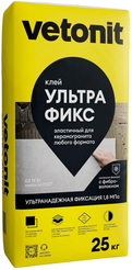 Клей для керамогранита Ветонит Ультра Фикс 25кг
