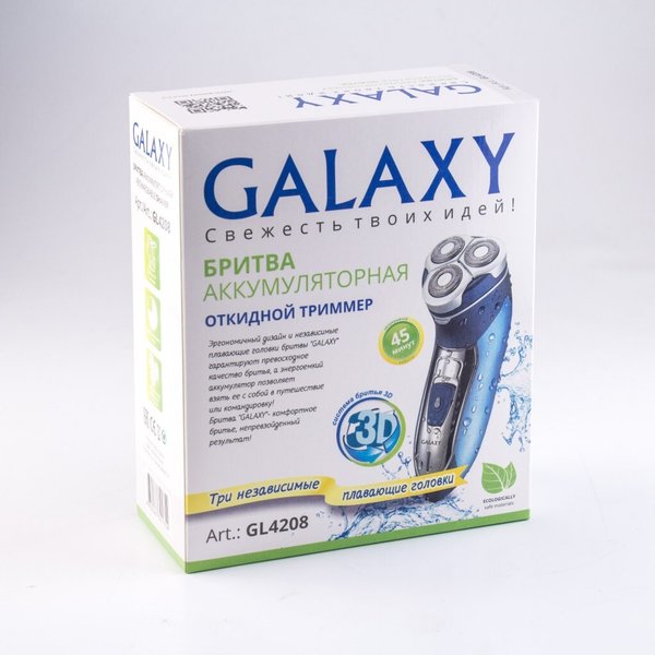 Бритва аккумуляторная Galaxy GL 4208
