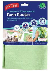 Салфетка д/уборки You'll love Грин Профи 30х30см микрофибра