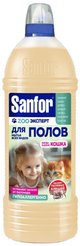 Средство д/мытья полов Sanfor Ультра блеск/Zoo эксперт 1л