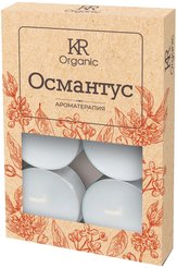 Свеча чайная ароматическая Kukina Raffinata ORGANIC 6шт Османтус