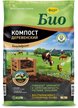 Удобрение органоминеральное Фаско Био Компост Деревенский 5л