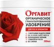 Удобрение органическое гранулированное Для роз и хризантем 380мл