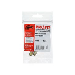 Болт анкерный с крюком 10х60 (2шт)-пакет Profit