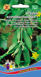 Семена Огурец Корнишонный 8шт
