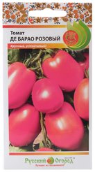 Семена Томат Де барао розовый 300138