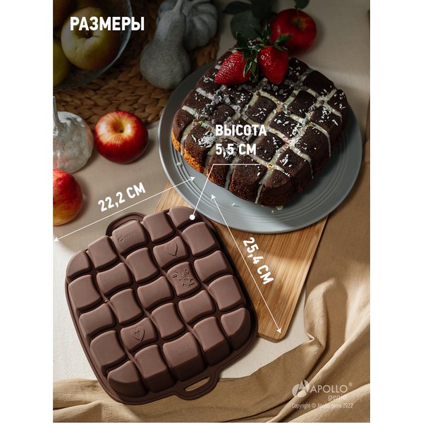Форма д/выпечки торта APOLLO genio Marshmallow 25,5х22,5х5,5см силикон